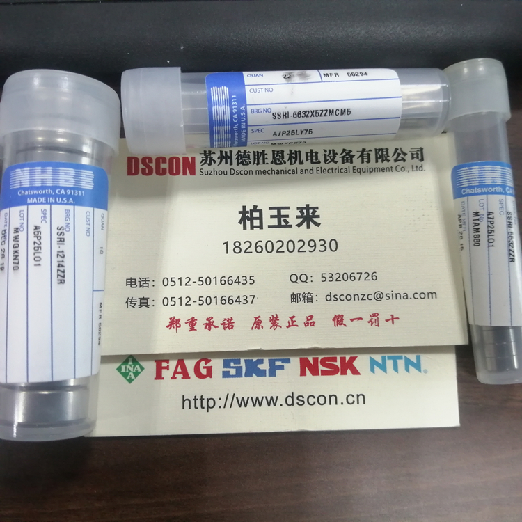 美國NHBB軸承SFR-144-3 美國NHBB機器人軸承 美國NHBB航空航天軸承 美國NHBB半導體軸承 美國NHBB分子泵軸承