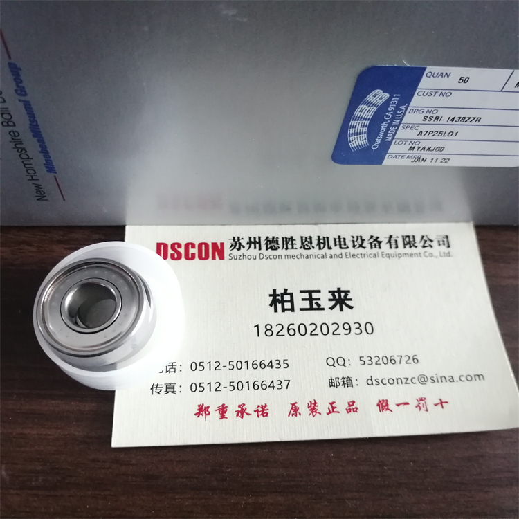 美國NHBB軸承MER-1811 美國NHBB機器人軸承 美國NHBB航空航天軸承 美國NHBB半導(dǎo)體軸承 美國NHBB分子泵軸承