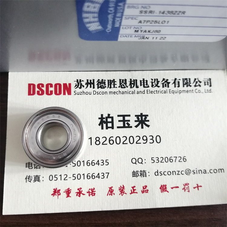 美國NHBB軸承MER-312 美國NHBB機器人軸承 美國NHBB航空航天軸承 美國NHBB半導(dǎo)體軸承 美國NHBB分子泵軸承