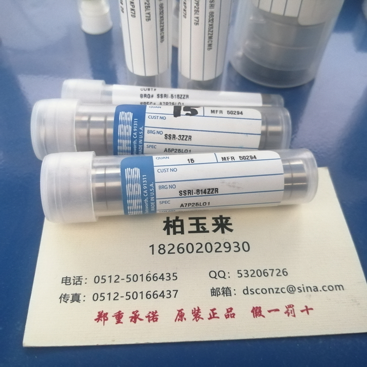 美國(guó)NHBB軸承MERI-545 美國(guó)NHBB機(jī)器人軸承 美國(guó)NHBB航空航天軸承 美國(guó)NHBB半導(dǎo)體軸承 美國(guó)NHBB分子泵軸承