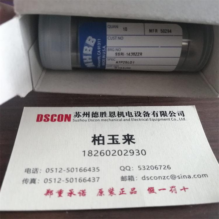 美國(guó)NHBB軸承SSRI-2258ZZ 美國(guó)NHBB機(jī)器人軸承 美國(guó)NHBB航空航天軸承 美國(guó)NHBB半導(dǎo)體軸承 美國(guó)NHBB分子泵軸承