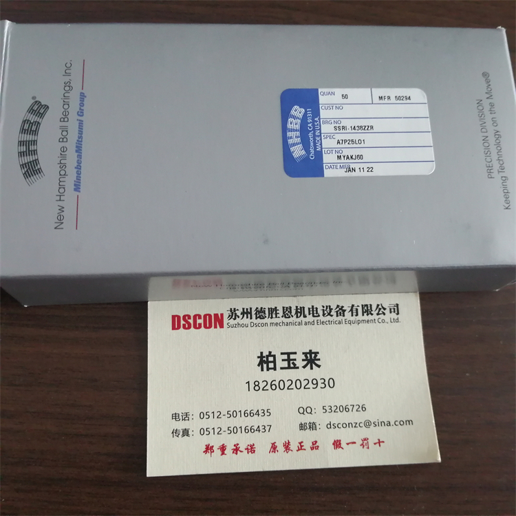 美國NHBB軸承KP3AR11-2 美國NHBB機(jī)器人軸承 美國NHBB航空航天軸承 美國NHBB半導(dǎo)體軸承 美國NHBB分子泵軸承