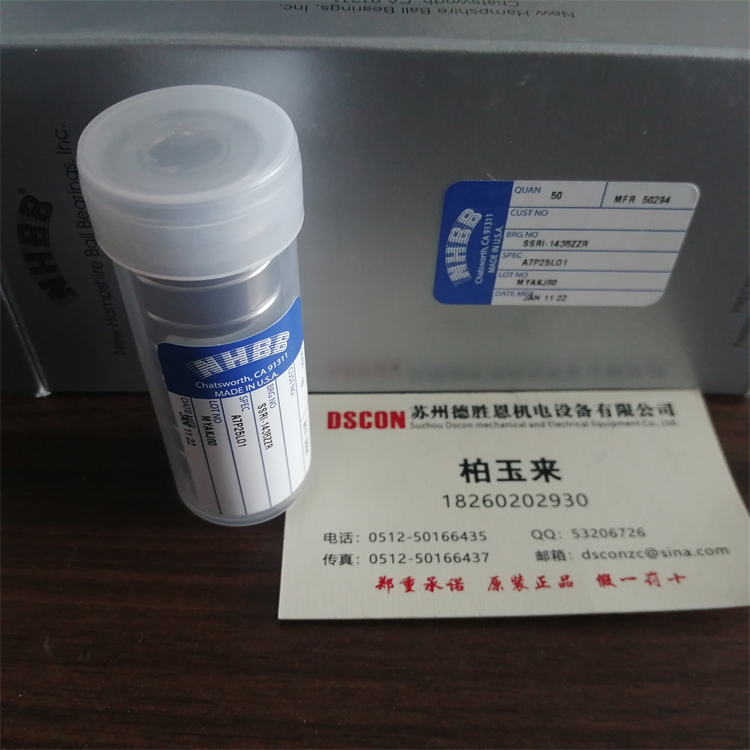 美國NHBB軸承GD5M20 美國NHBB機(jī)器人軸承 美國NHBB航空航天軸承 美國NHBB半導(dǎo)體軸承 美國NHBB分子泵軸承