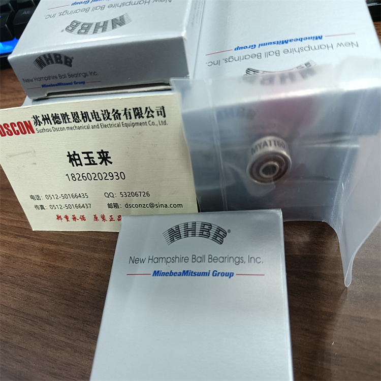 美國NHBB航空航天軸承M81936/2-8R M81936-1-8軸承