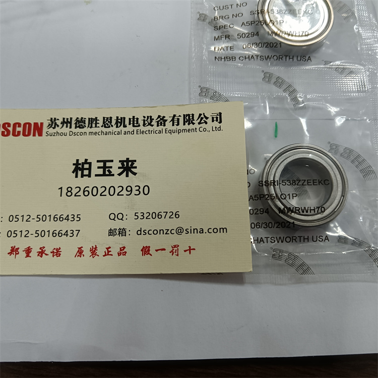 美國NHBB SSRI-538 SSRI-538ZZ SSRI-538ZZEEKCA5P25L01