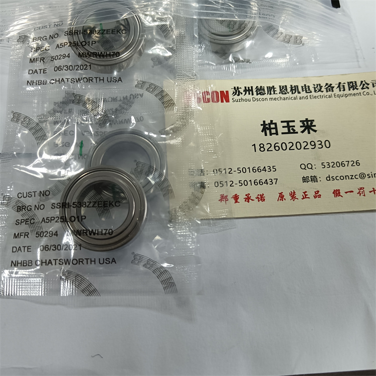 MS14104-7 ADB7(L)   03-823-07美國NHBB關(guān)節(jié)軸承